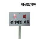 가스관 매설 - 2503 | 가스관 매설