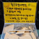 봉곡로23길-2 | 구미 봉곡동 맛집 야장 술집 [뽀장마차]