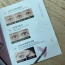 블랙속눈썹 이미지