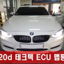 테크텍코리아 이미지