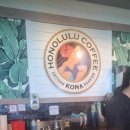 구로-구로-구로-2365 | [하와이신혼여행]🏝하와이🏝 "호놀룰루커피" 이용후기