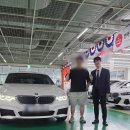 우리메디칼대구지점 | BMW중고대구지점 BPS대구 1분기 출고 후기[BPS대구지점 손현락]
