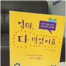 리즈컴 - 강북구 솔샘로 217-22 | 리즈컴