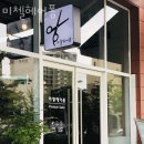 미첼 헤어폼 | 강남구 수서동 미용실 미첼헤어폼 위치 업체정보