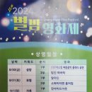 무료영화상영(하울의 움직이는 성) 이미지