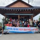 신흥농장 이미지