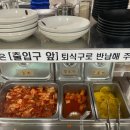 황떡 | 청주 성모병원 구내식당 느티나무 | 치즈돈가스 김밥후기 | 다담 조돈 서리서리 황떡볶이 현죽