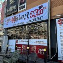 옛날시골집 이미지