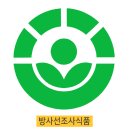 남아식품