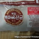 기린상사 이미지