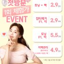 삼성미의원 네이버블로그