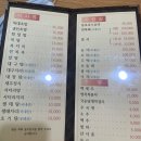 동호일식 이미지