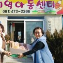 영암군푸드뱅크 이미지