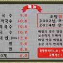 조암북로 이미지