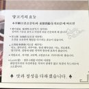용산-262 | 용산 술집 추천 양갈비 맛집 룸식당 화양연가