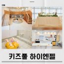 장천동사무소 화장실(2층) | 창원 키즈룸 진해 장천동 키즈풀 하이엔젤 드로잉 체험 가능한 공간 후기