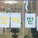 야탑아이파크공인중개사사무소 이미지