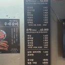고돈짱