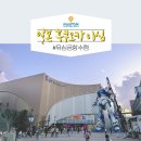 터진다PC | 일본 후쿠오카 여행 이심 말톡 esim 사용법 공항 유심칩 수령