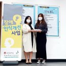 한국생산기술연구원 이미지