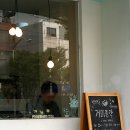 방배초교 사거리 | 이수.방배 카페] 방배동 커피총각, 훈훈한 총각 사장님의 진한 라떼가 매력
