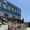 세자매민박 이미지