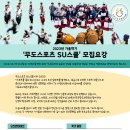 용인대창조태권도체육관 이미지