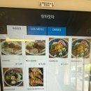 랏파랏파 이미지