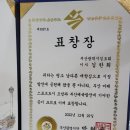 마리나 검도관 이미지