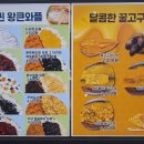 커피마마퀸안산타원타크라3점 | 안산와플맛집 커피마마퀸 타워타크라3점 아메리카노 빅사이즈 2샷 1500원