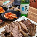 이차로 왕족발 이미지