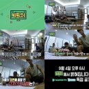 빅픽처팀