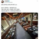 자 오늘은고기 이미지