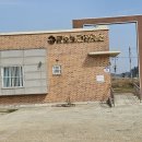 금호보건진료소 이미지