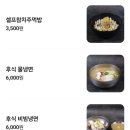 돼지아저씨 | 전주신시가지맛집 든든한 한 끼! 김영찬아저씨김치찌개 돼지김치찌개+불고기세트 후기