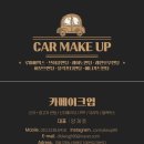 씨비젼 | 포항썬팅 BYD 씨라이언7 버텍스1100 시공 후기 &amp; 비전루프 썬팅부터 4채널 블랙박스 / 보조배터리까지...