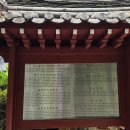 밀양(혜산서원,향교,관아,월연정)26,07,18(신카니발)가족, 이미지