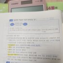 세법 가지급금 이미지