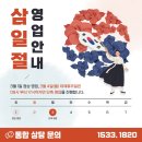 넥센총판점