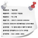 개금1동주민센터 이미지