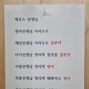 홍대타로 - 고민이 많을 때 찾게 되는 에로스 사주 타로 카페 방문후기