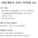 지방도919호선 이미지