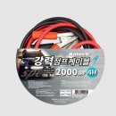 만능카센터