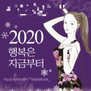 테이핑으로 바디사랑 이미지