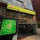 한빛축산 이미지