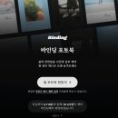 웨딩스냅 포토북 셀프제작 후기