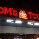 맘스터치 사동점 이미지