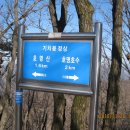 상천초등학교 이미지