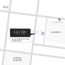 글로리뷰티스튜디오