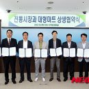 가수원전통시장 이미지